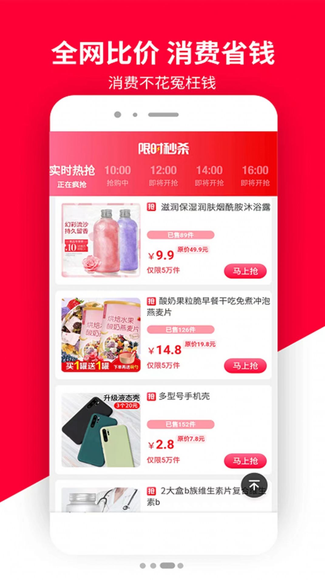 �ջ�ȫ���̳�app�ٷ�������ͼƬ2