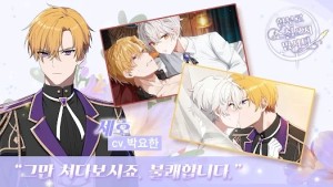 不要隨便寫小說中文版安卓遊戲下載圖片1