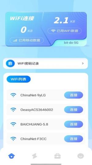 WiFiܴaӛ䛹ܼappD1