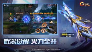 魂鬥羅歸來深空黎明官方遊戲下載圖片1