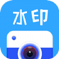 全能水印相机Por免费版app下载 v1.1