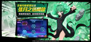 一拳超人新篇章手遊官方下載圖片2