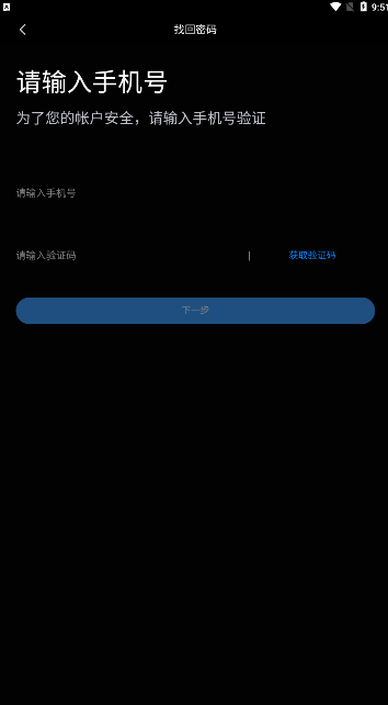 UGREENappذװٷͼ1: