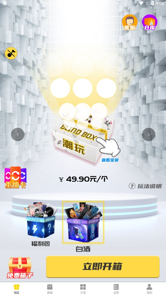 �ݶ��̳�app�ٷ�������ͼ1: