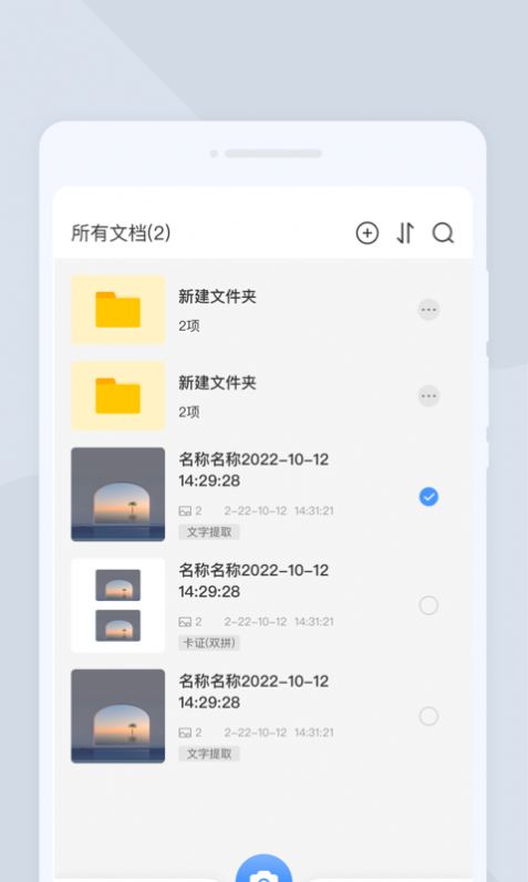 ɨʦappٷͼ1: