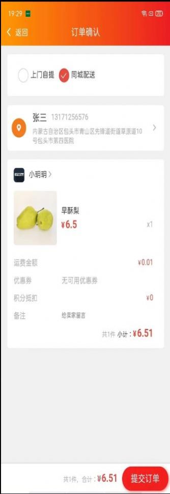׹appٷͼ2:
