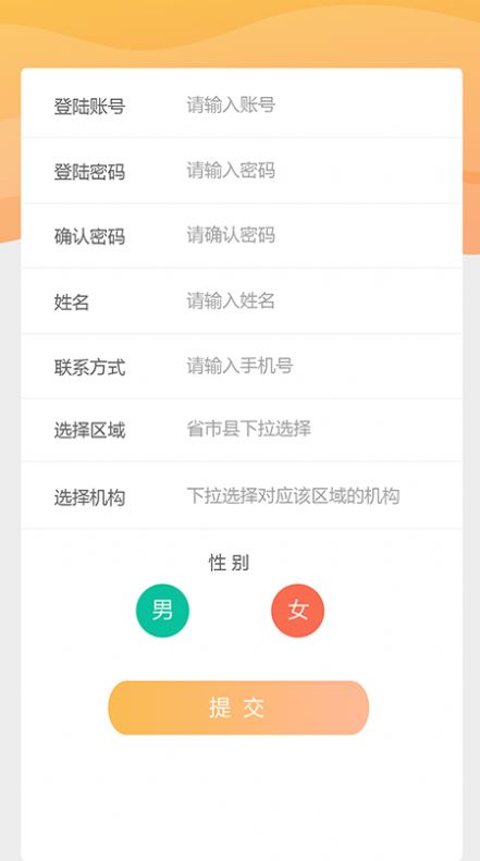 ѧappͼ2: