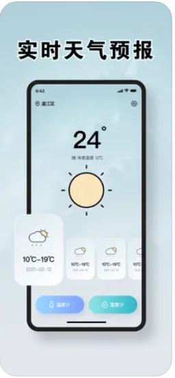 �����ض�Ӌ����app�ٷ��D3: