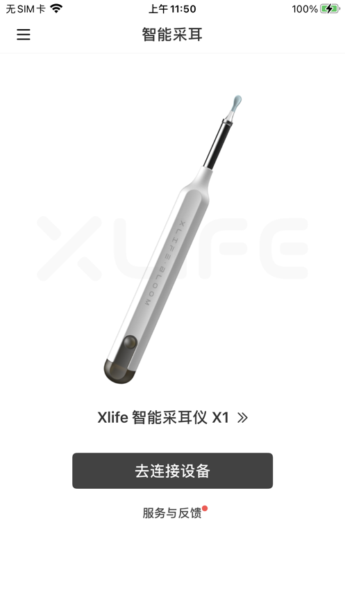 xlifeͶappٷdD1: