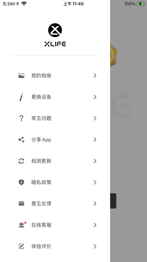 xlifeͶappٷdD3: