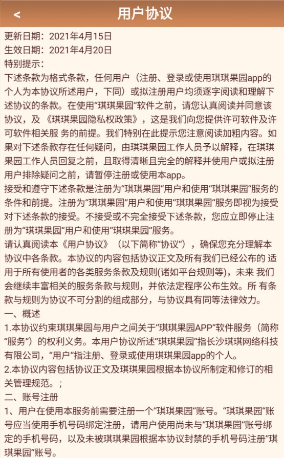 @҂r(nng)ԺappٷdD2: