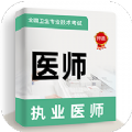 ִҵҽʦţappٷ v1.0.1