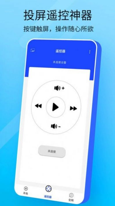 ֻͶappٷͼ2: