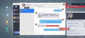 無處遁形全網公敵攻略大全 全線索收集通關總彙圖片7