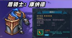 靈魂獵手角色大全 全角色圖鑒屬性總彙圖片4