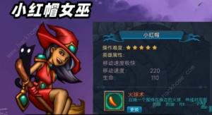 靈魂獵手角色大全 全角色圖鑒屬性總彙圖片5