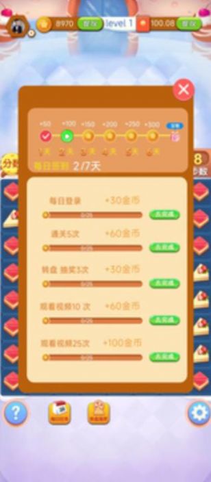 û����һ����Ϸ�����ͼ2: