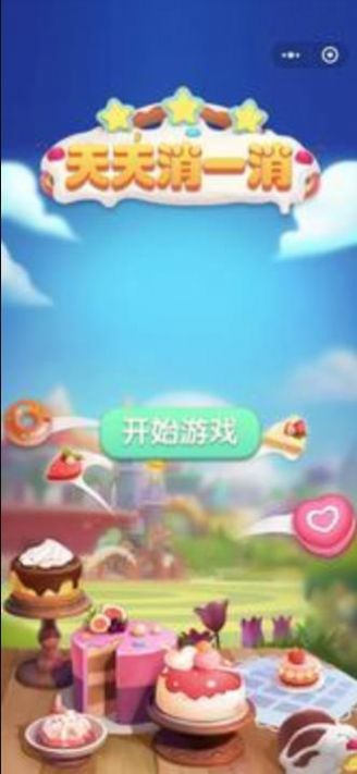 û����һ����Ϸ�����ͼƬ1