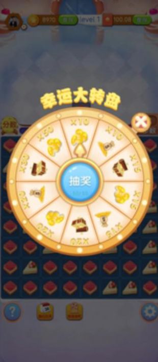 û����һ����Ϸ�����ͼ3: