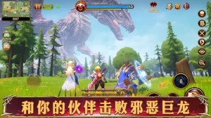 幻想英雄2巨龍的召喚官方遊戲下載圖片1