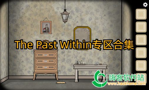 The Past Withinרϼ