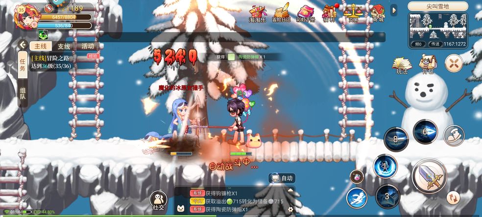 �ʺ絺���ιٷ����°�ͼ1: