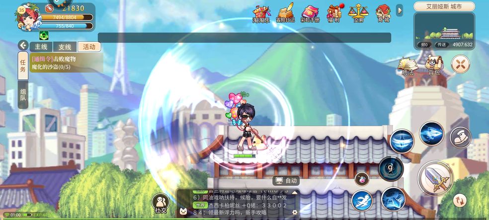 �ʺ絺���ιٷ����°�ͼ2: