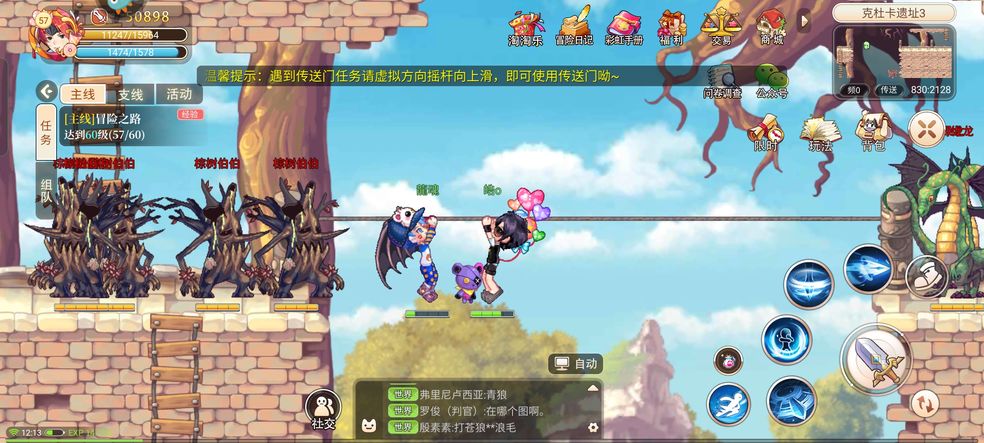 �ʺ絺���ιٷ����°�ͼ3: