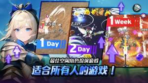 天使幻想曲官方手游测试版(Angel Fantasia)图片1