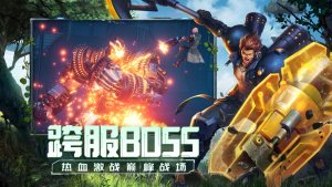 源战役迷失星球手游官方最新版下载图片1