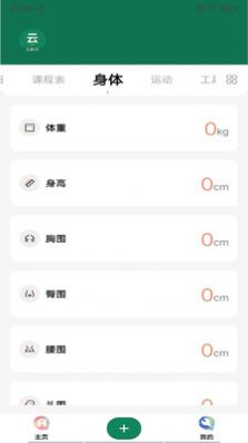 ռǼ¼appٷͼ2: