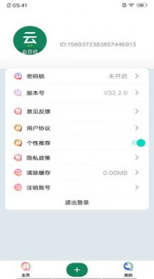 ռǼ¼appٷͼ3: