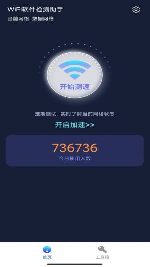 WiFiܛzyappD1