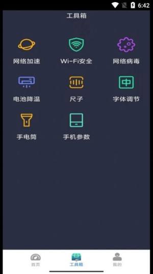 WiFiiƽappD1