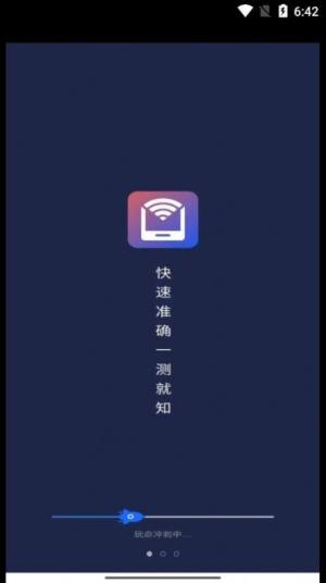 WiFiiƽappD3