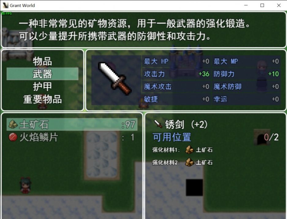 Ϸ׿棨grant worldͼ2: