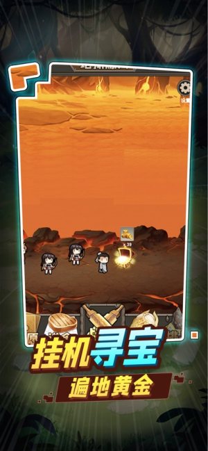 勇者大作战探险堡垒最新版手游下载图片1