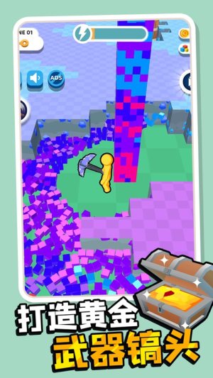 我的矿场暴爽挖矿人安卓版游戏下载图片1