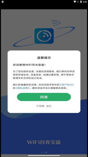 WiFi¹⌚appD3