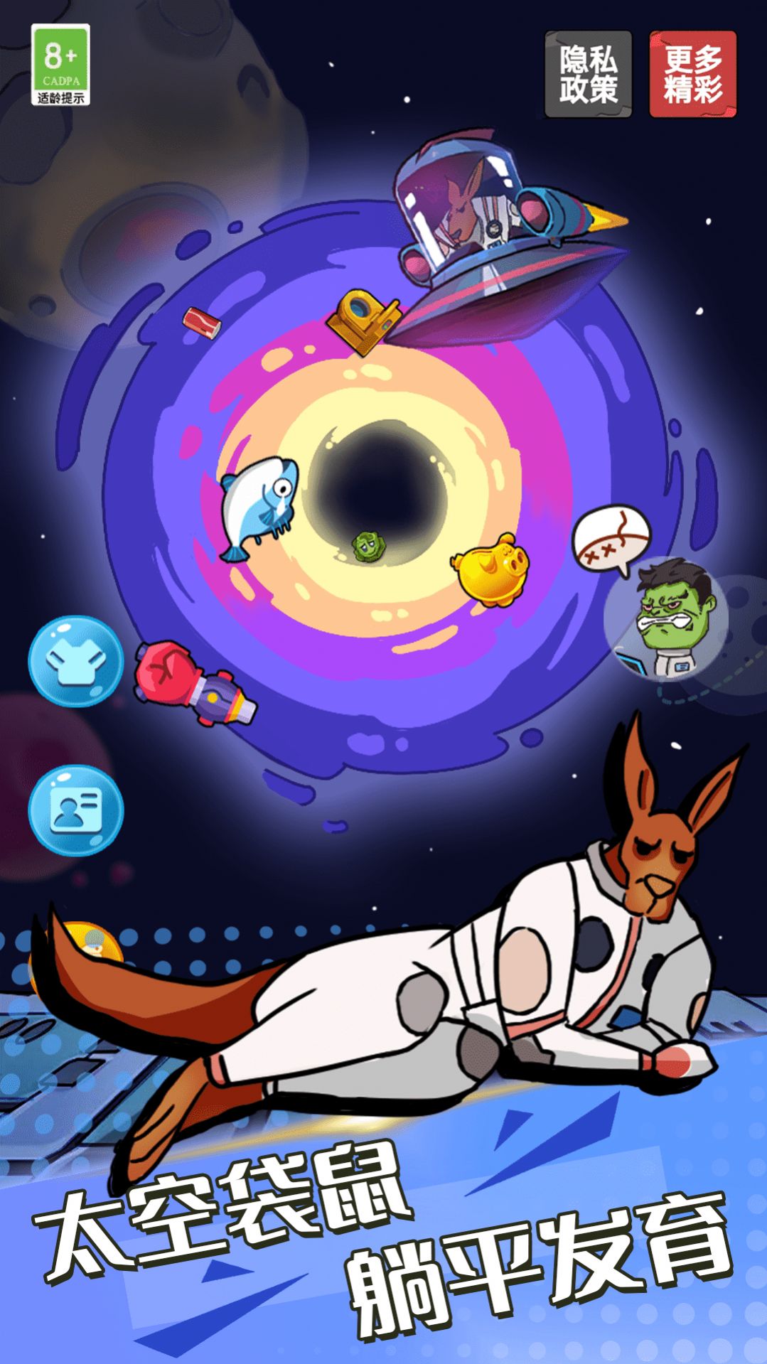 ��ƽ�ɶ���Ϸ�ٷ����°�ͼ2: