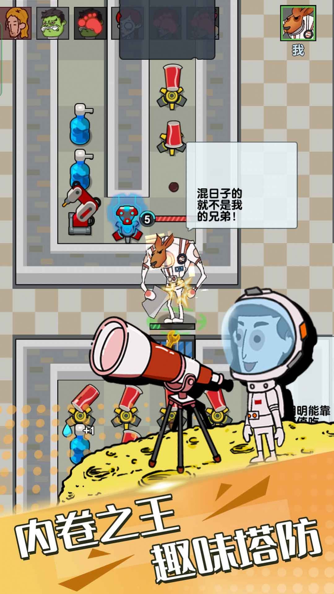 ��ƽ�ɶ���Ϸ�ٷ����°�ͼƬ1