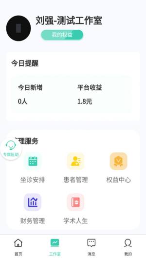 ItappD1
