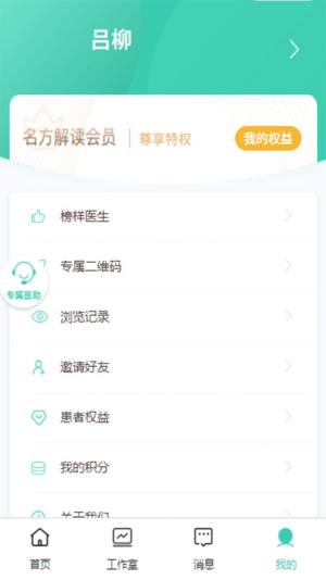 ItappD2