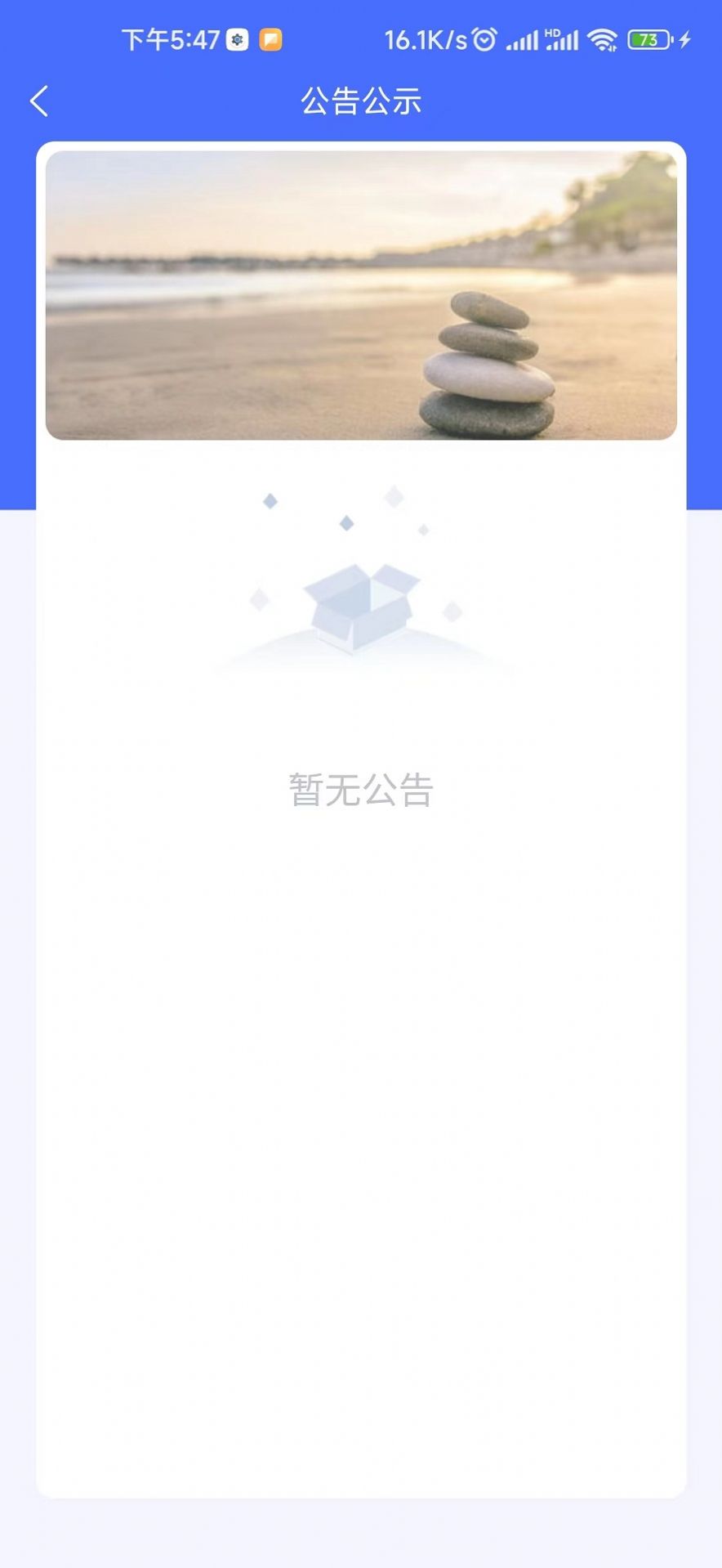 ԷappͼƬ1