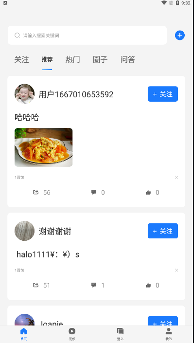 羵Ļappٷͼ3: