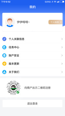 ͬûƶ칫appٷͼ1: