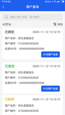 ͬûƶ칫appٷͼƬ1