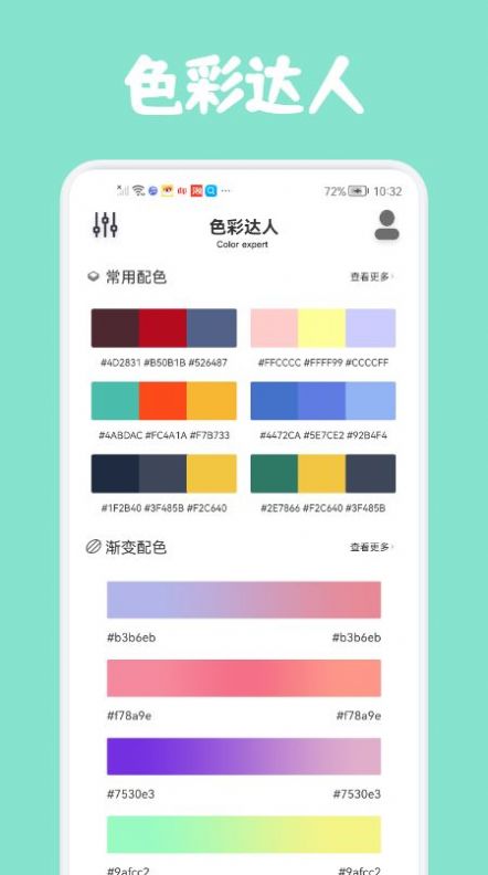 ColorHuntɫCapp֙CdD1: