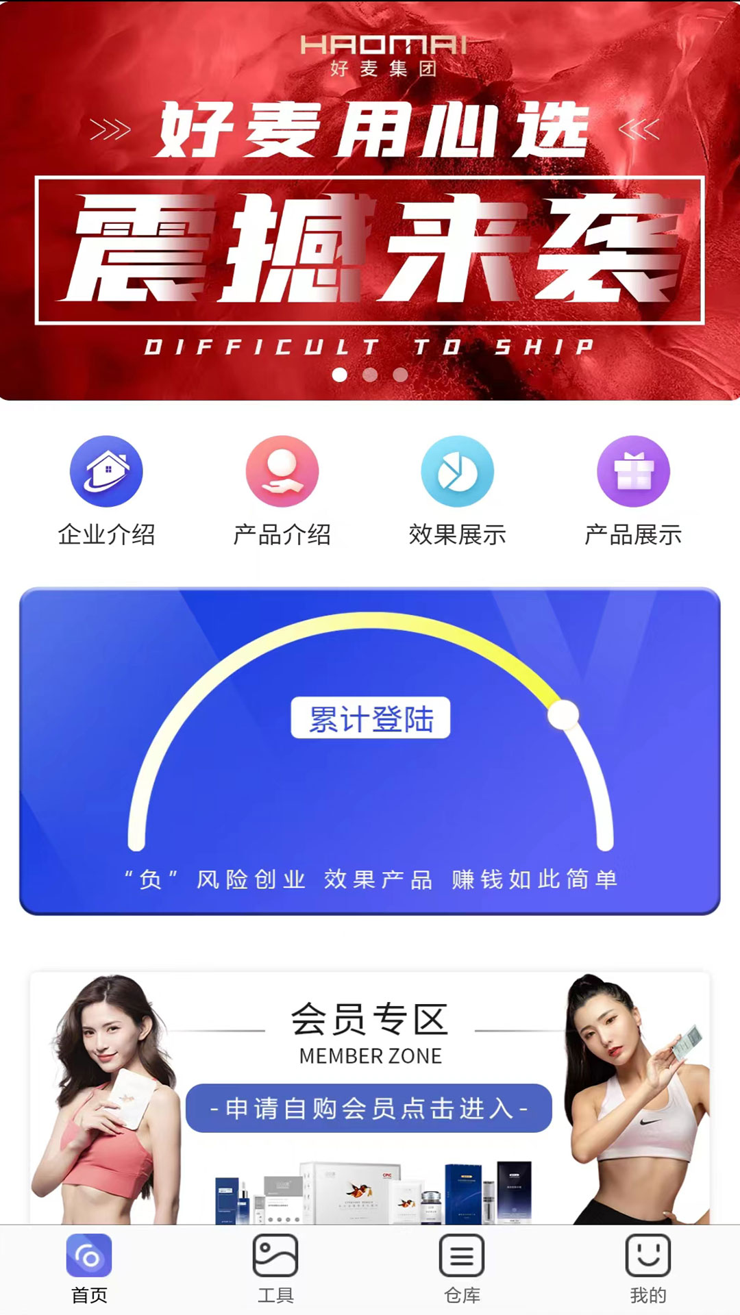 ѡappٷͼ2: