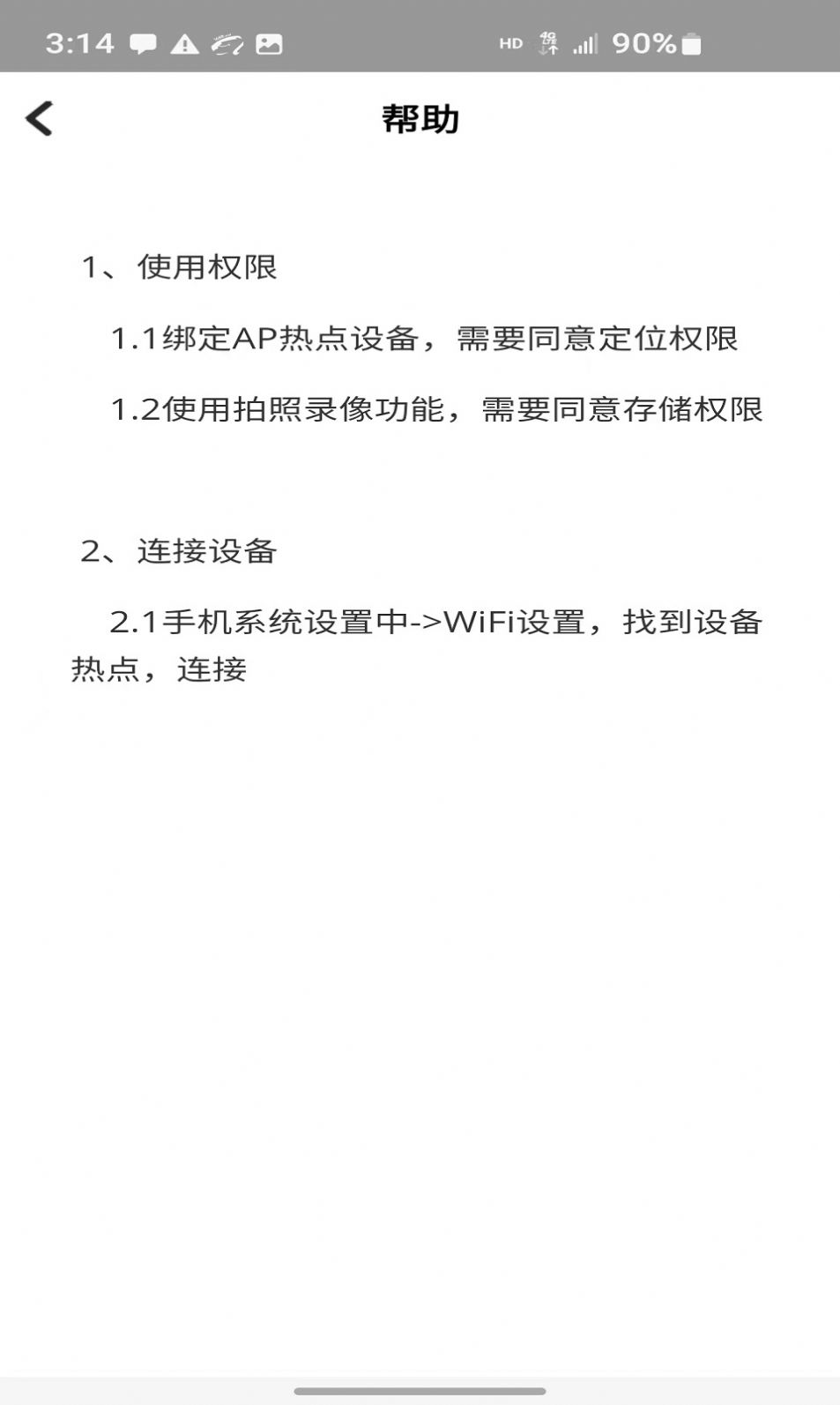 ygcamera׿ֻappͼ1: